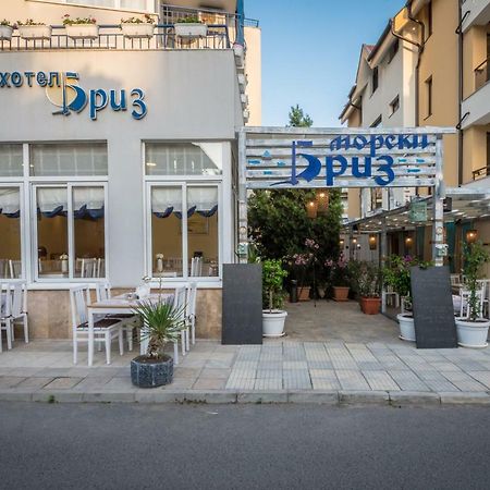 Семеен Хотел Бриз Σωζόπολη Εξωτερικό φωτογραφία